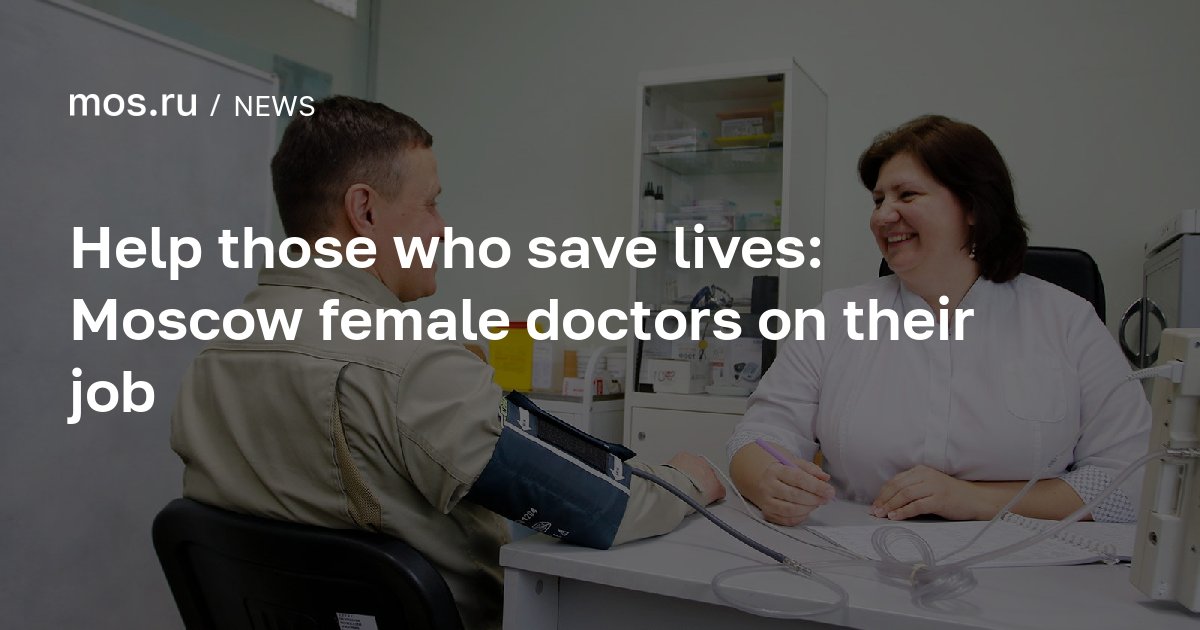 Help those who save lives: Moscow female doctors on their job / News ...