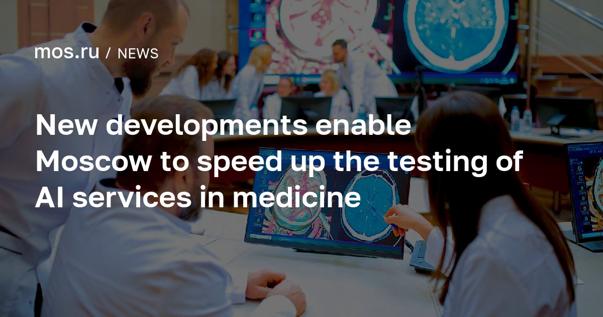 New developments enable Moscow to speed up the testing of AI services ...