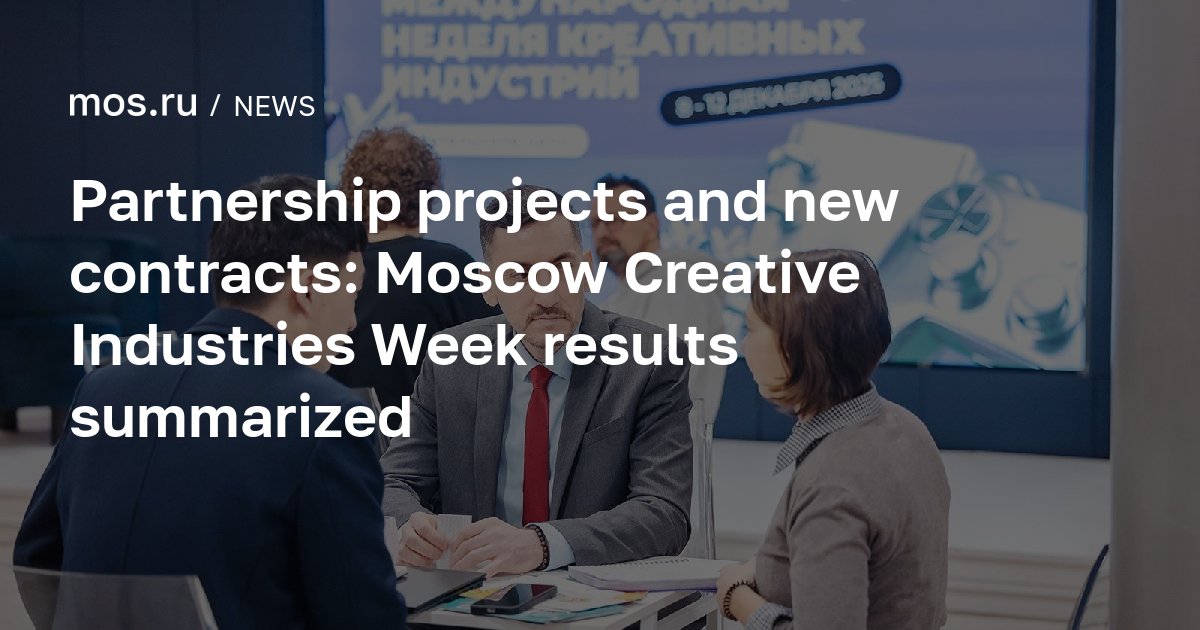 Partnership projects and new contracts: Moscow Creative Industries Week ...