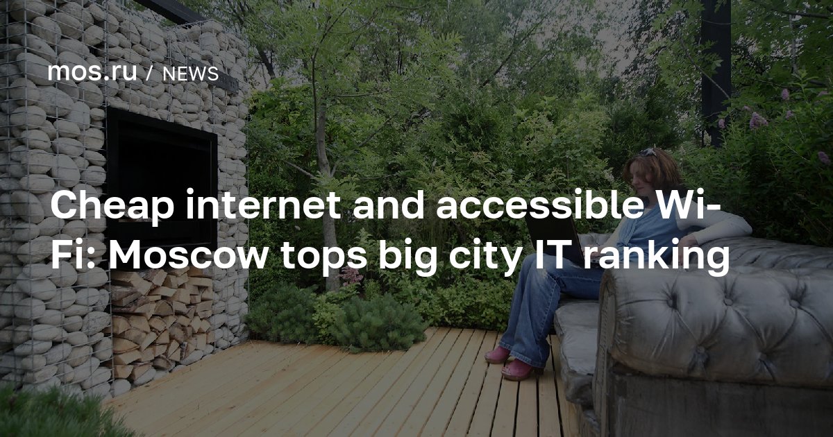 Cheap internet and accessible Wi-Fi: Moscow tops big city IT ranking ...