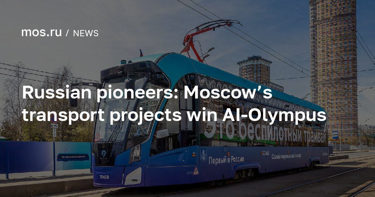 Russian pioneers: Moscow’s transport projects win AI-Olympus / News ...