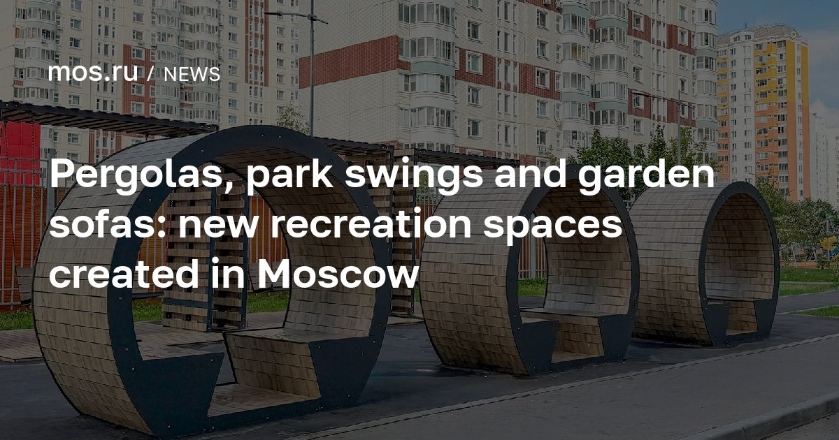 Pergolas, park swings and garden sofas: new recreation spaces created ...