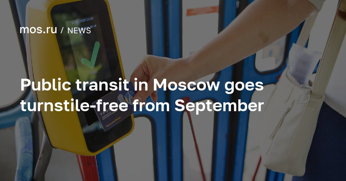 Public transit in Moscow goes turnstile-free from September / News ...