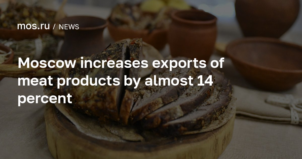 Moscow increases exports of meat products by almost 14 percent / News / Moscow City Web Site - Vimarsana News