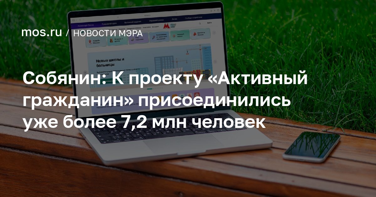 www.mos.ru