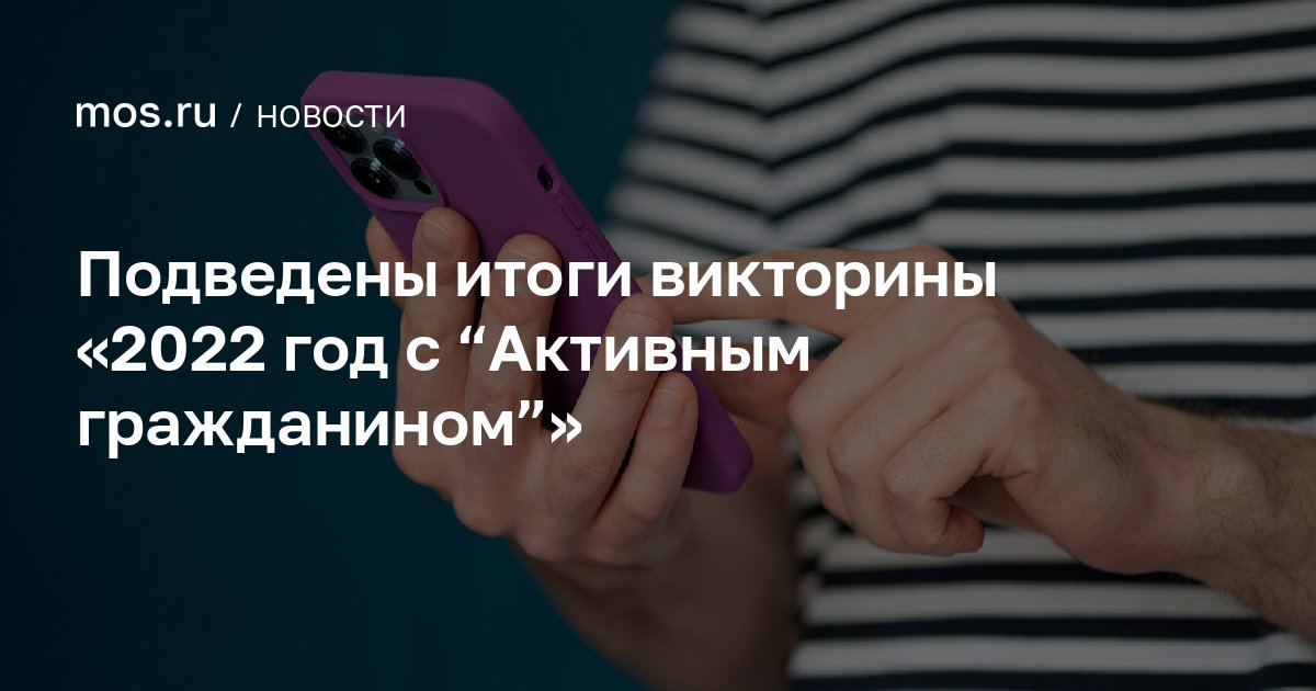 www.mos.ru