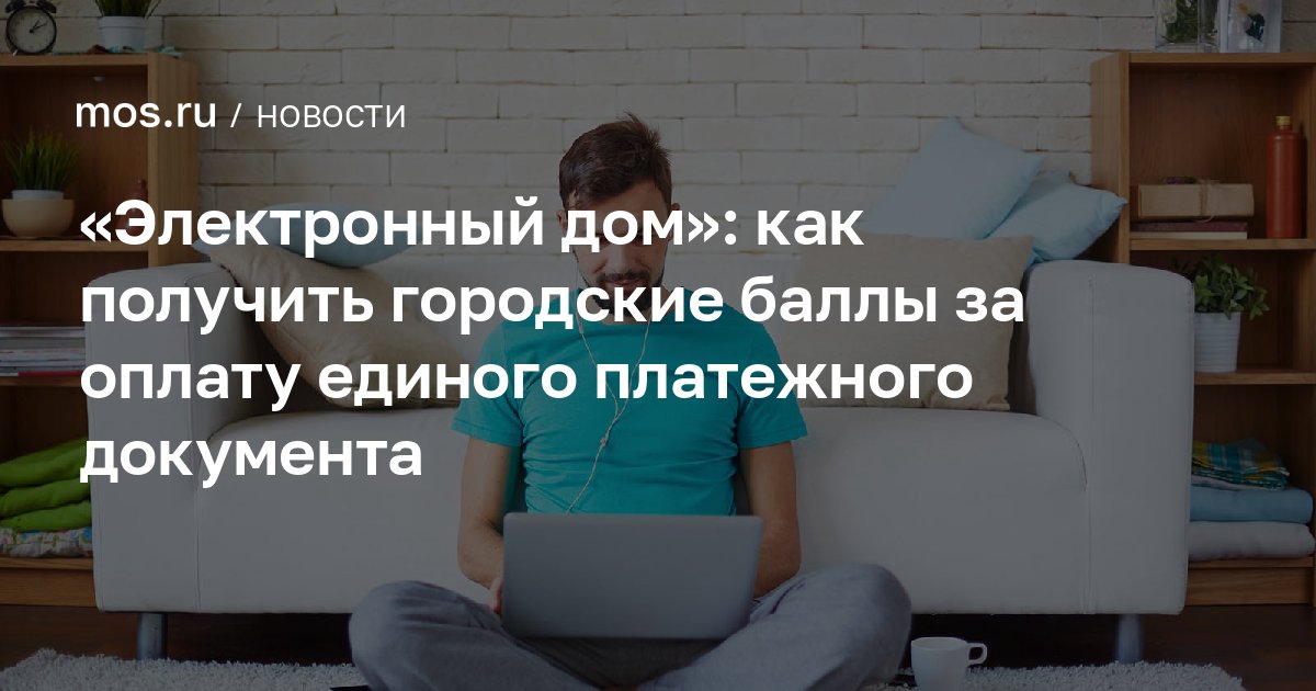 www.mos.ru