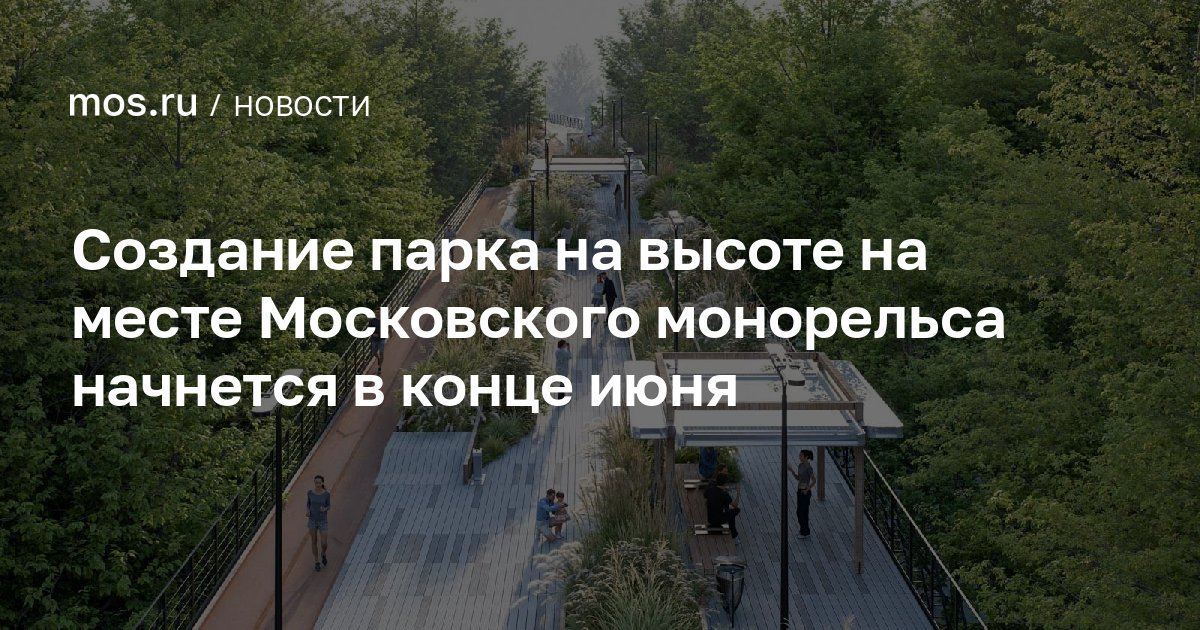 www.mos.ru