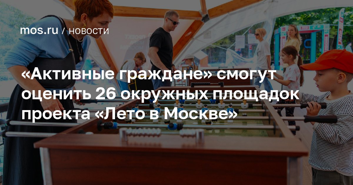www.mos.ru