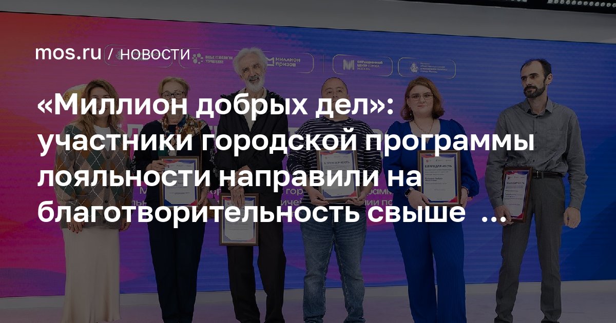 www.mos.ru