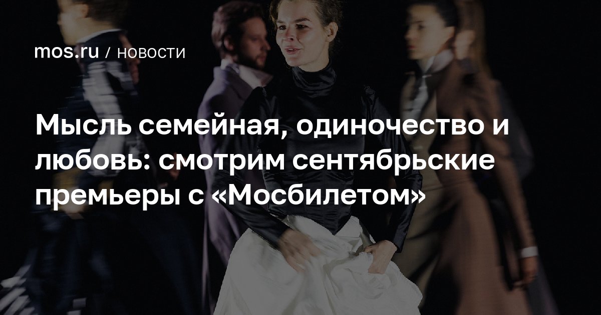 Tolstoy Masterpiece of Tragic Choice and Painful Love - News Directory 3
