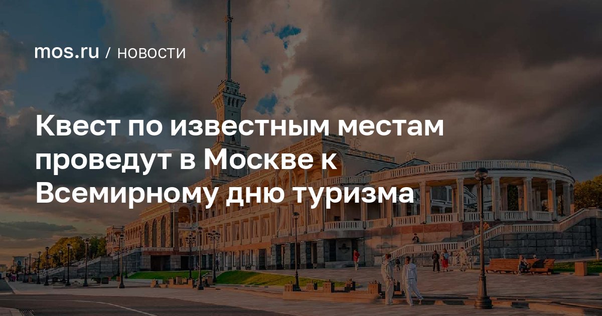 www.mos.ru