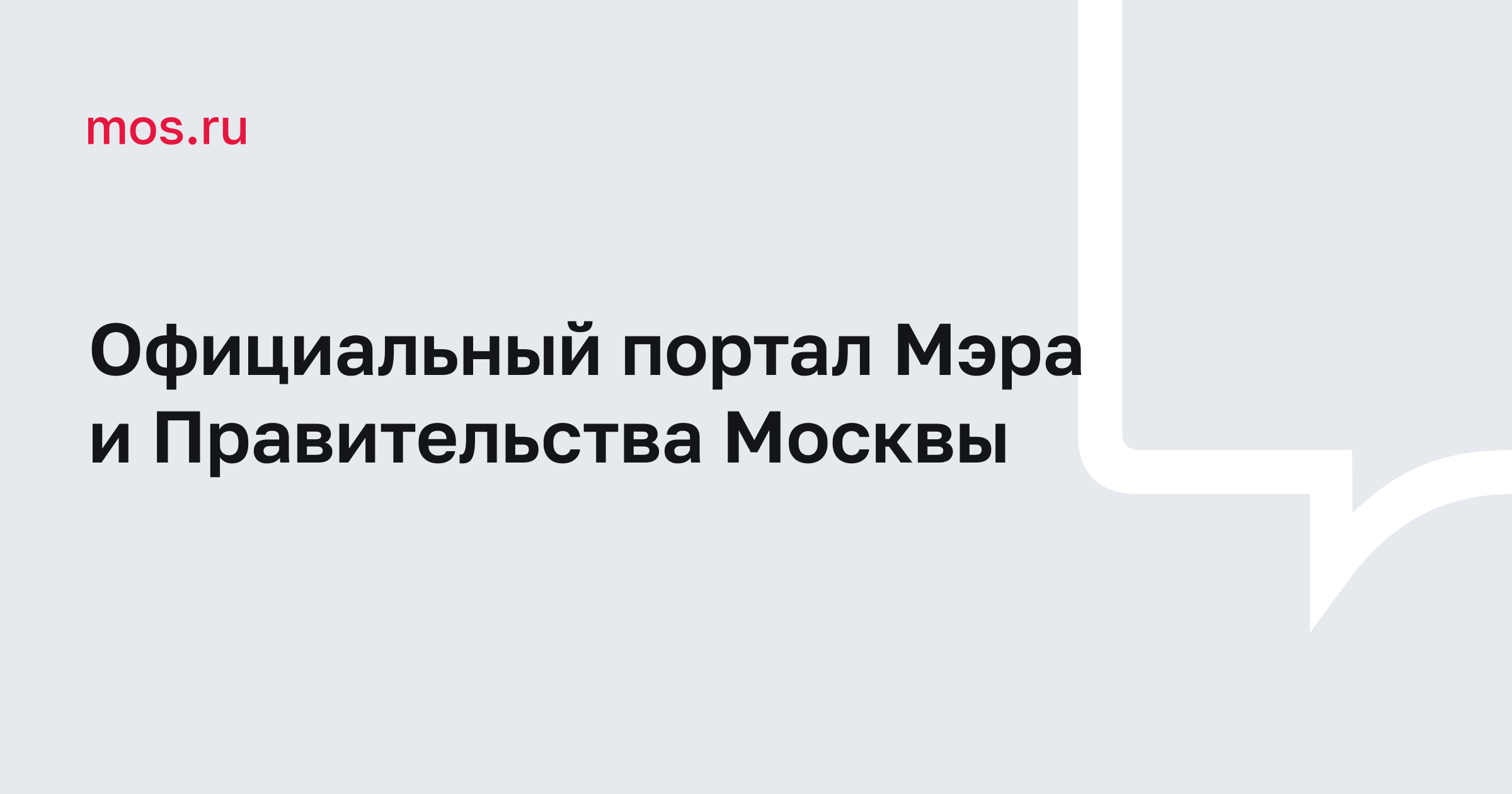 Дождь и грозы придут в Москву 3 сентября