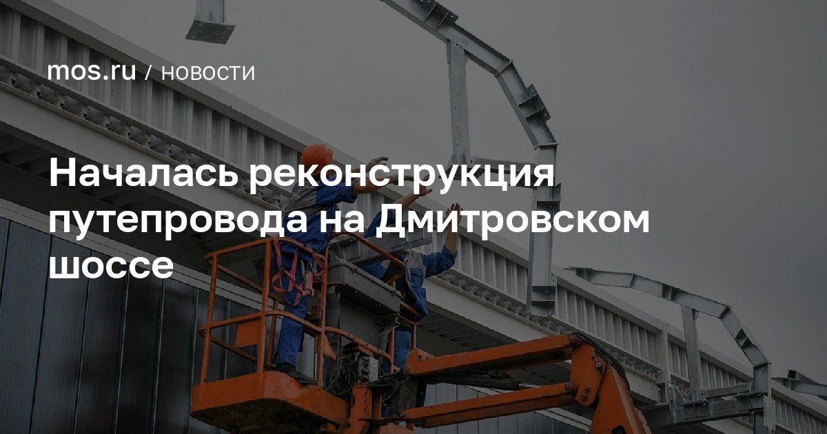 Аккумуляторы на дмитровском шоссе