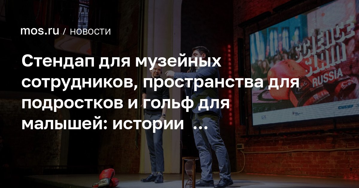 Гранты для подростков
