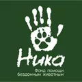 Логотип фонда Фонд «НИКА»