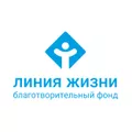 Логотип фонда Фонд «Линия Жизни»