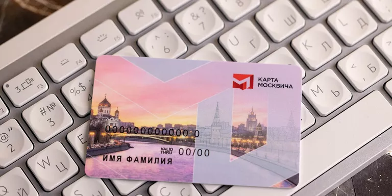 Фото О. Сосницкого. Mos.ru 