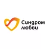Логотип Фонд «Синдром любви»