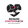 Логотип Фонд «Возьми счастье в дом»