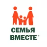Логотип Фонд «Семья вместе»