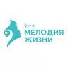 Логотип Фонд «Мелодия Жизни»