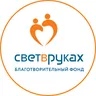 Логотип Фонд «Свет в руках»