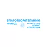 Логотип Фонд «Глобальный Альянс Содействия»