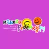 Логотип Фонд «Помоги ребенку.ру»