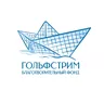 Логотип Фонд «Гольфстрим»