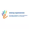 Логотип Фонд «Единение»