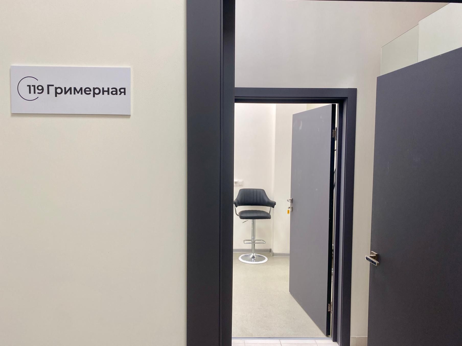 Фотография помещения