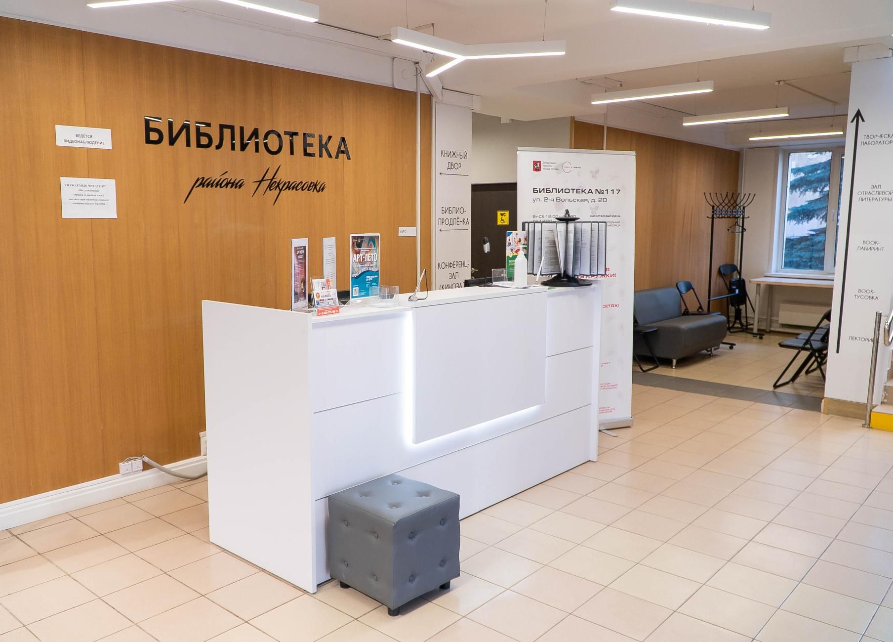 Фотография помещения