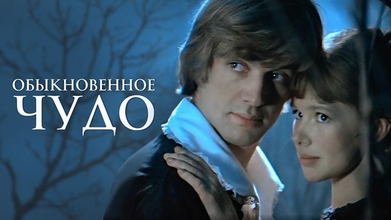 Ларец сказок Евгения Шварца
