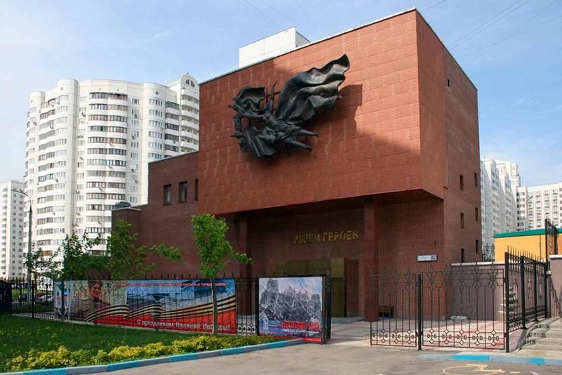 Входной билет на экспозицию в Музее героев Советского Союза и России