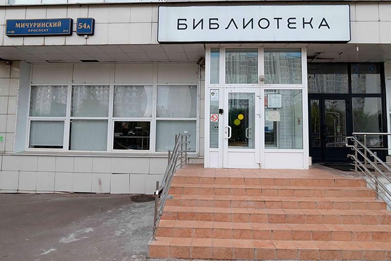 Выхожу я в путь с открытым взором