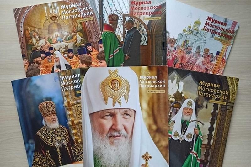Патриарх Московский и всея Руси Кирилл: к 80-летнему юбилею