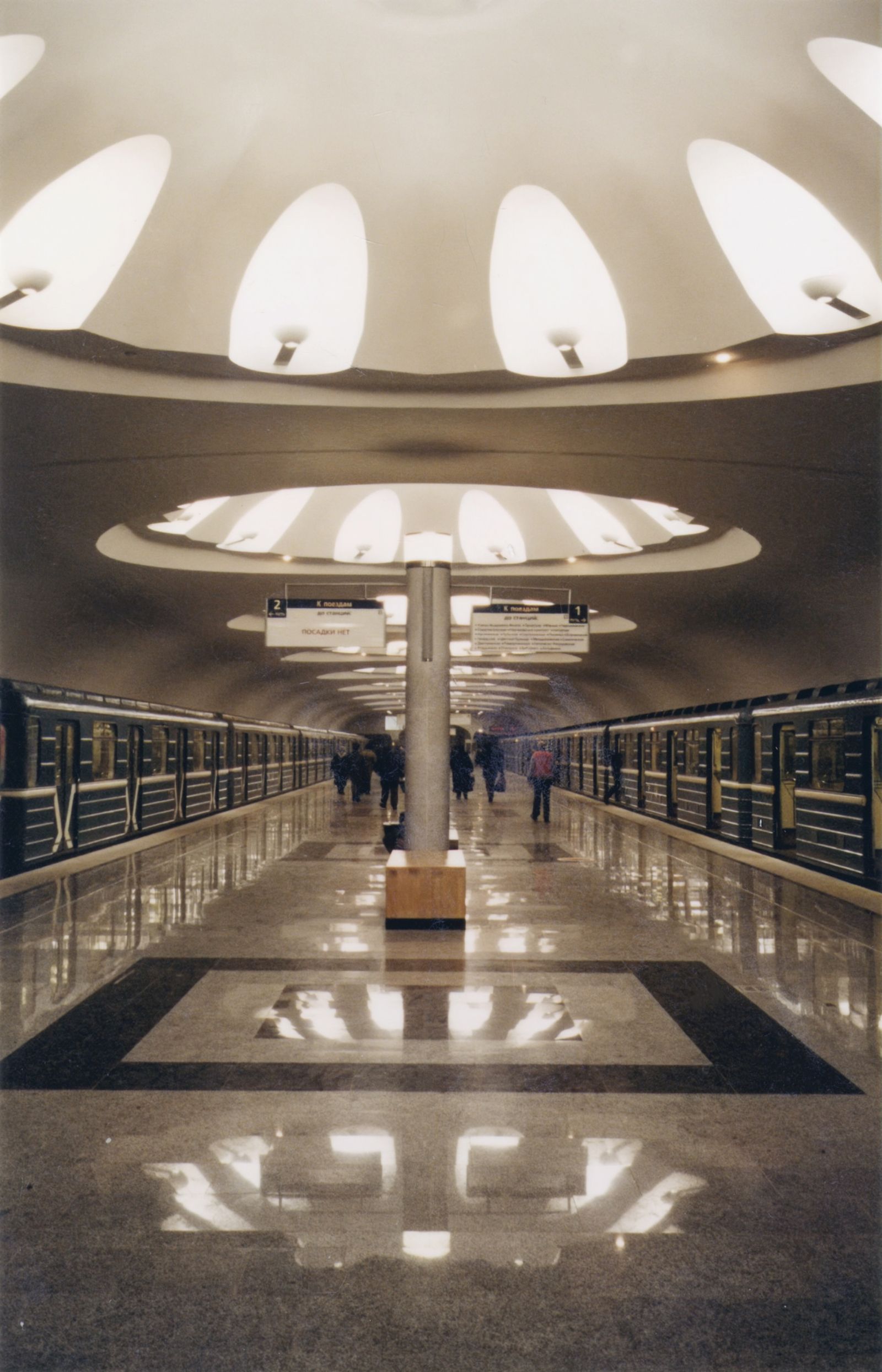 Перронный зал станции метро &laquo;Аннино&raquo;. Автор &ndash; В.Х. Мариньо. Москва. 2001 г. Главархив Москвы