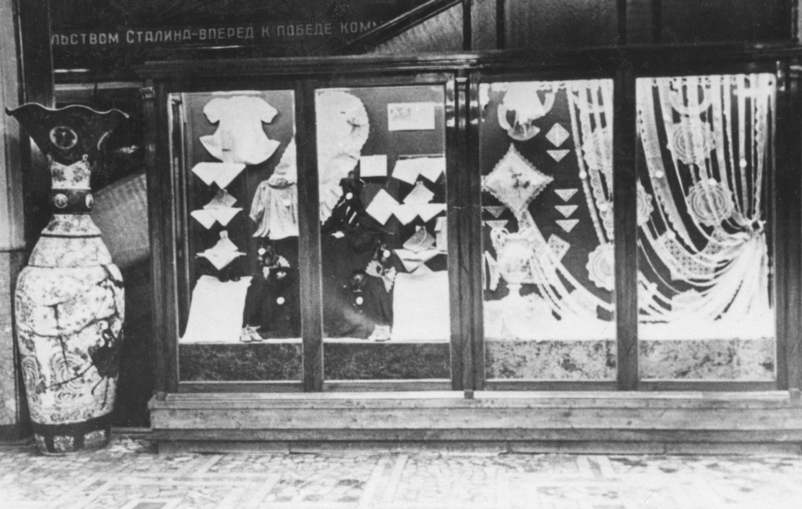 Витрина у главной лестницы Центрального универсального магазина. Автор &ndash; М. Редькин. Москва. 1952 г. Главархив Москвы