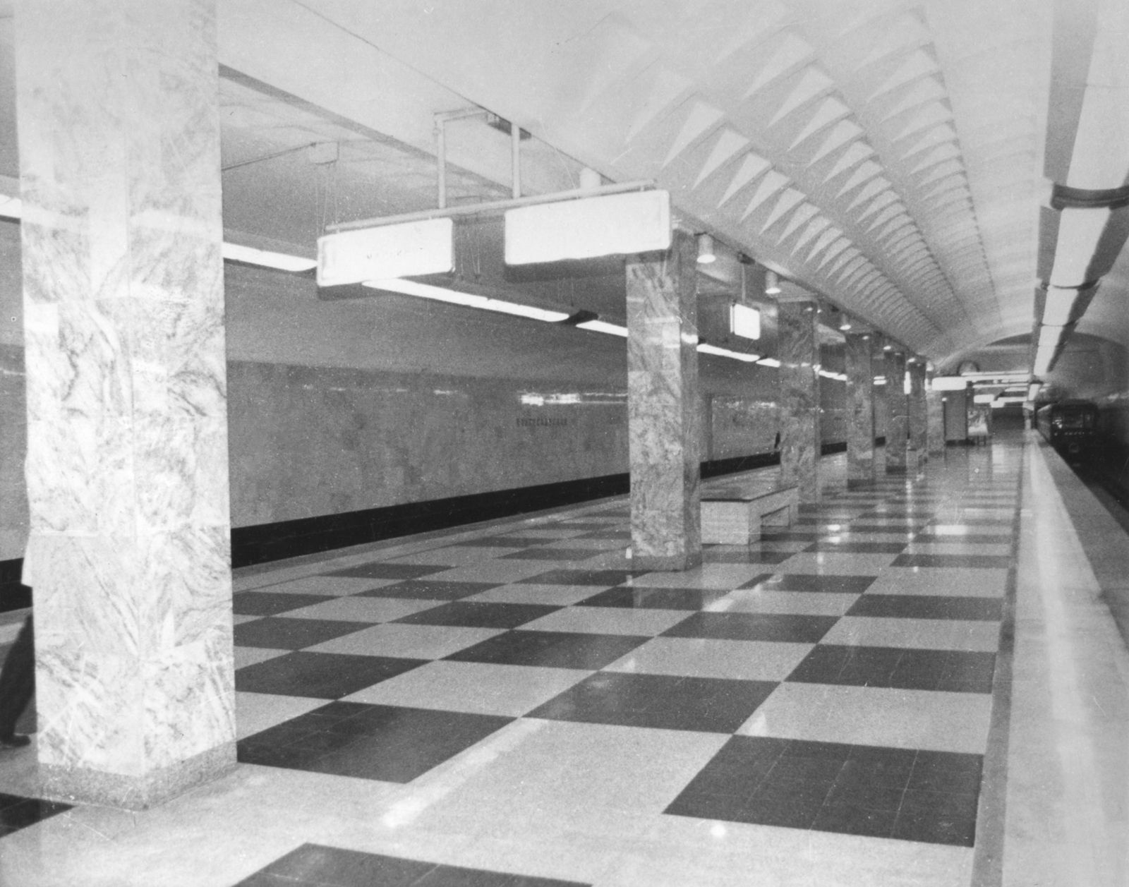  Перронный зал   станции метро &laquo;Братиславская&raquo;. Автор &ndash; С.Н. Калачев. Москва. июнь 1998 г. Главархив Москвы