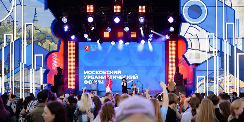 Московский урбанфорум в «Лужниках»: какая программа ждет москвичей в выходные
