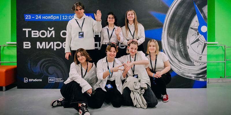 Узнать секреты профессии: как платформа «ВРаботе» помогает московским школьникам