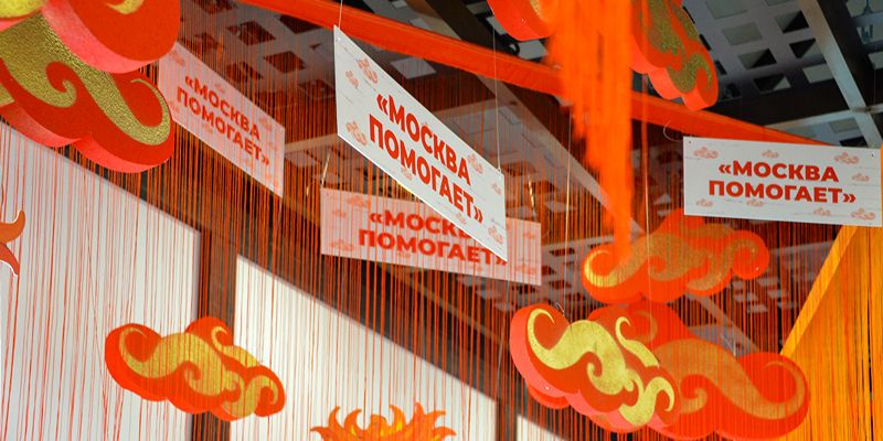 На фестивале «Московская Масленица» соберут подарки для участников СВО