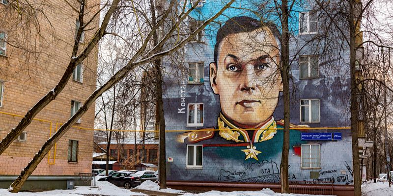 Портрет Константина Рокоссовского и сцена из фильма «Офицеры»: какие еще граффити с патриотической тематикой есть в Москве