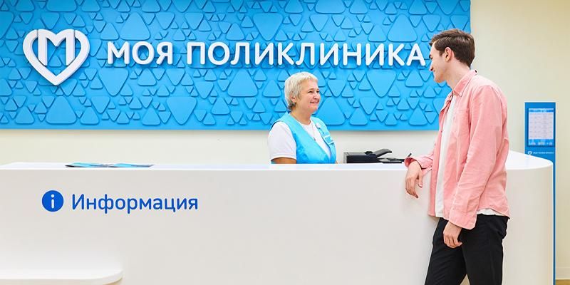 Социальные учреждения столицы во время майских выходных перейдут на особый график работы