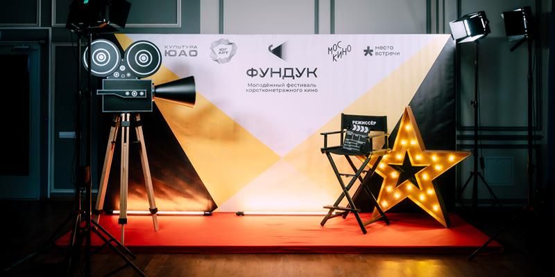 Участников летнего кинофестиваля ждут встречи с артистами, кинопоказы и мастер-классы