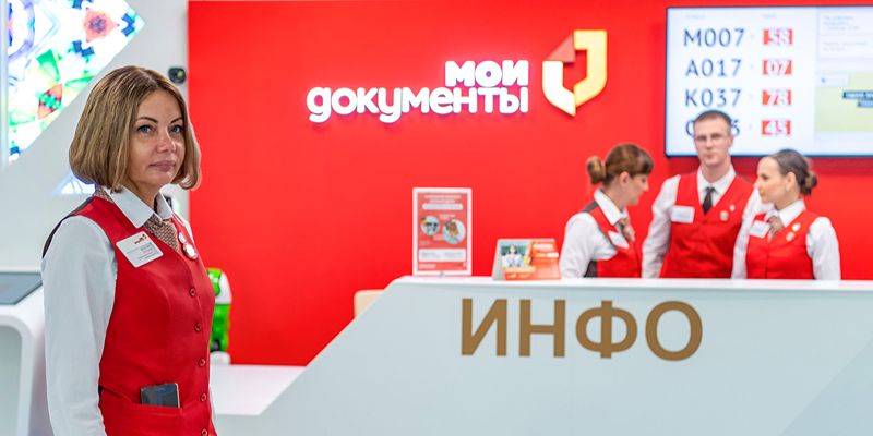 В центрах госуслуг открылась литературная выставка, посвященная Году семьи