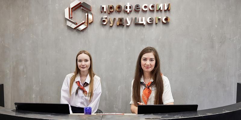 «ПРОсуббота»: эксперты расскажут, как помочь девятикласснику выбрать профессию