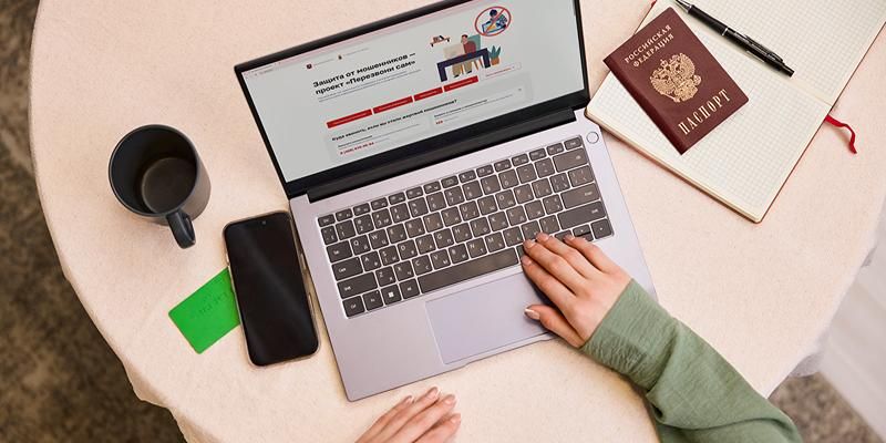 Эксперты проекта «Перезвони сам» рассказали, как обезопасить себя от злоумышленников в цифровой среде