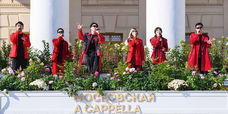 Фестиваль-конкурс «Московская a cappella» объединил более 1,6 тысячи артистов из разных стран